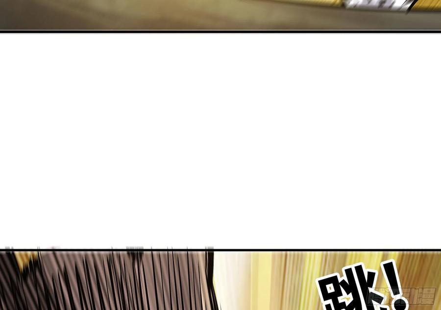 《蘑菇勇者》11- 驱逐 第43页