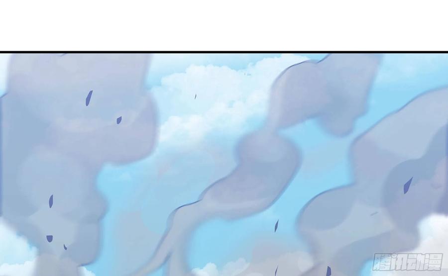 《蘑菇勇者》11- 驱逐 第103页