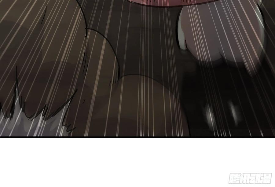 《蘑菇勇者》11- 驱逐 第58页