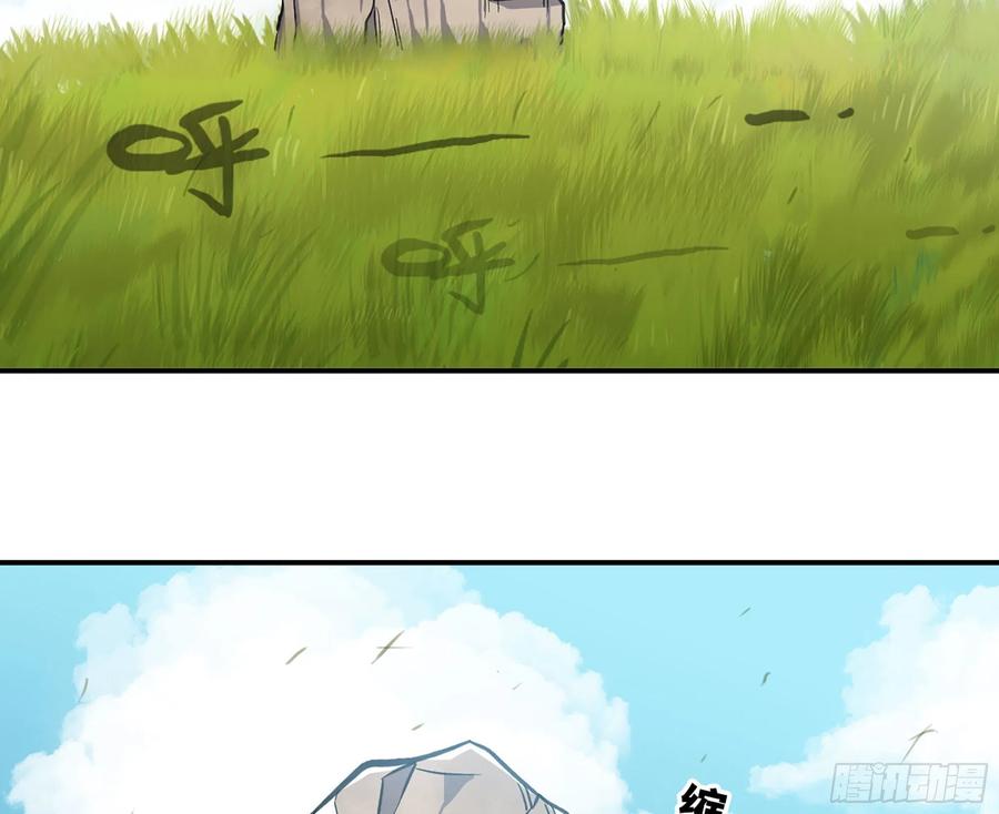 《蘑菇勇者》12- 野外 第156页