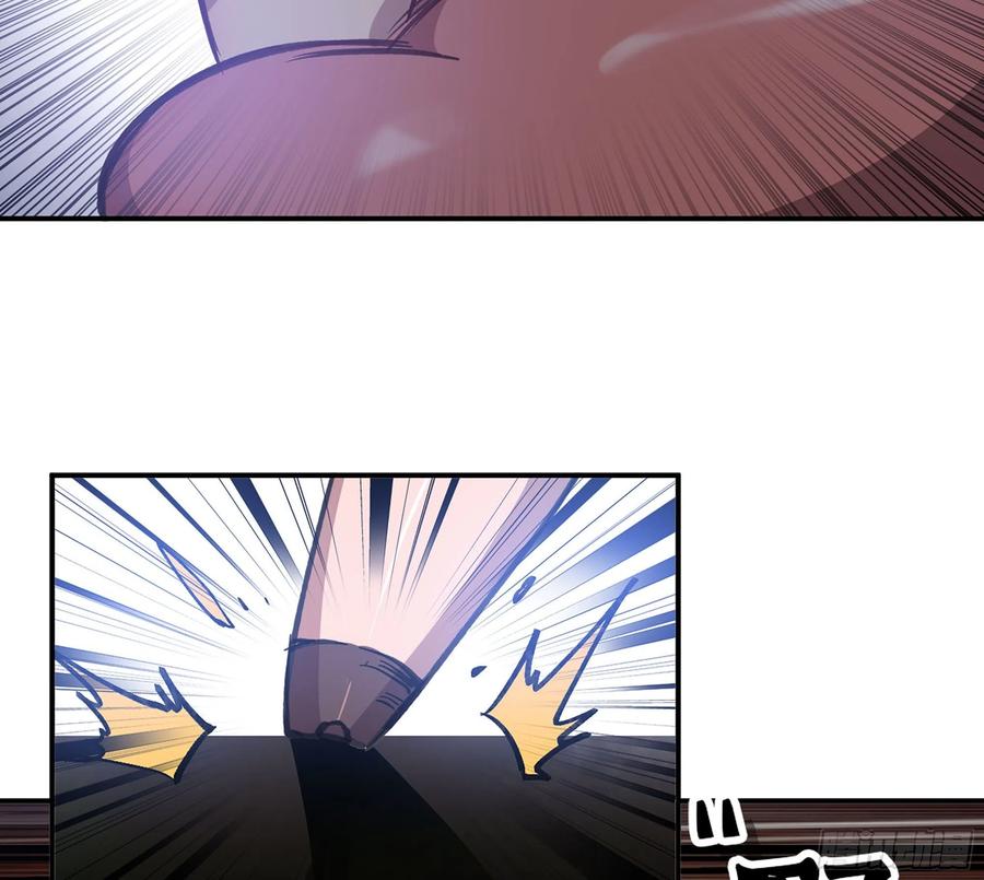 《蘑菇勇者》12- 野外 第79页