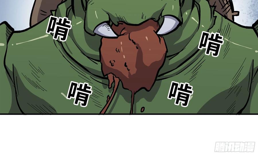 《蘑菇勇者》12- 野外 第115页