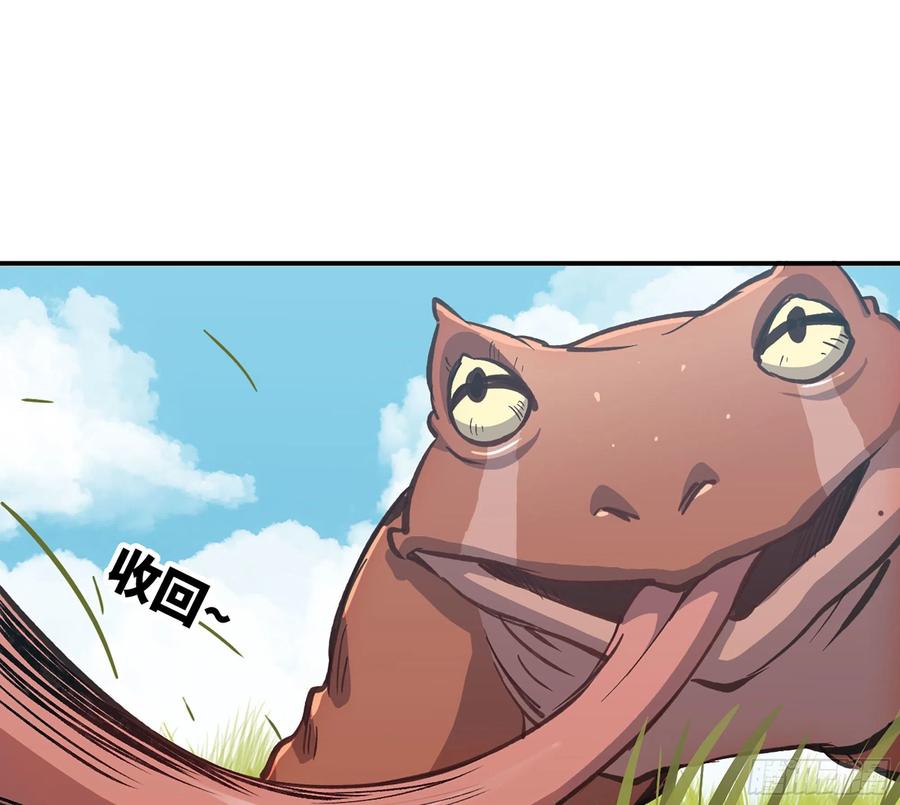 《蘑菇勇者》12- 野外 第72页