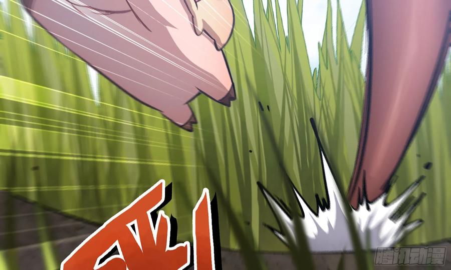 《蘑菇勇者》12- 野外 第28页
