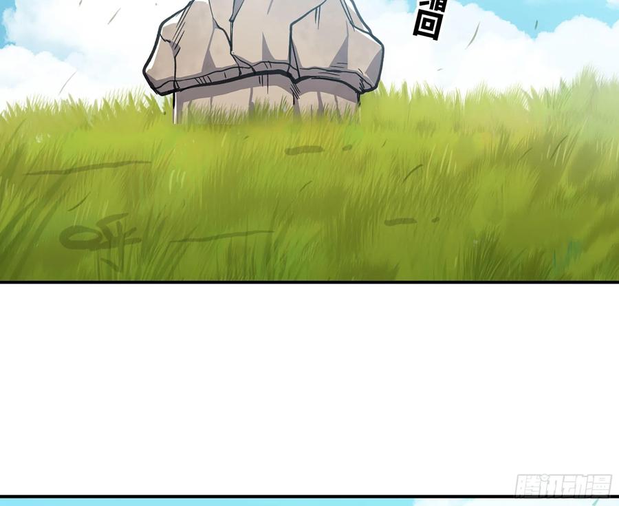 《蘑菇勇者》12- 野外 第157页