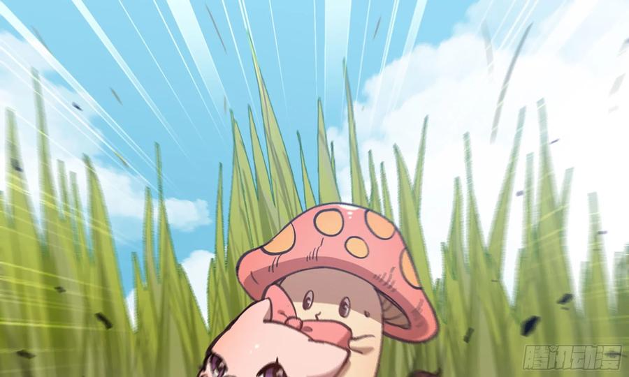 《蘑菇勇者》12- 野外 第30页