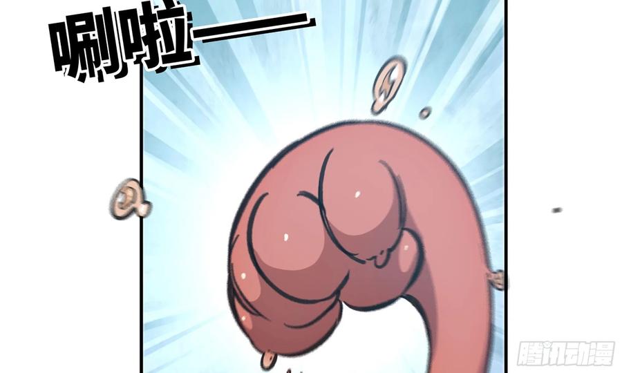 《蘑菇勇者》12- 野外 第20页