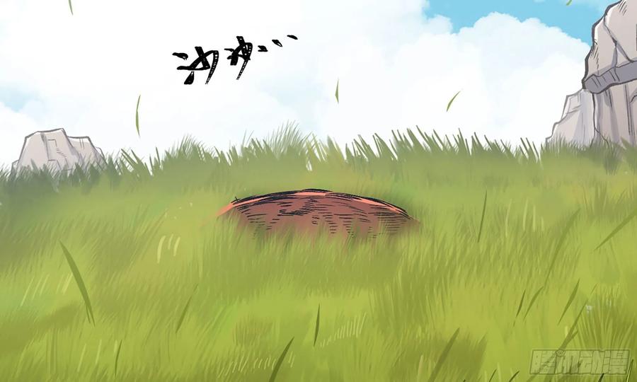 《蘑菇勇者》12- 野外 第40页