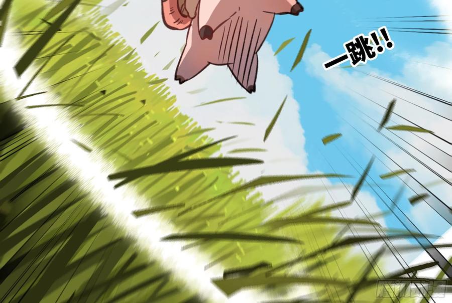 《蘑菇勇者》12- 野外 第92页