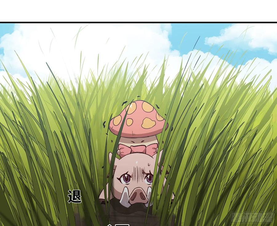 《蘑菇勇者》12- 野外 第154页