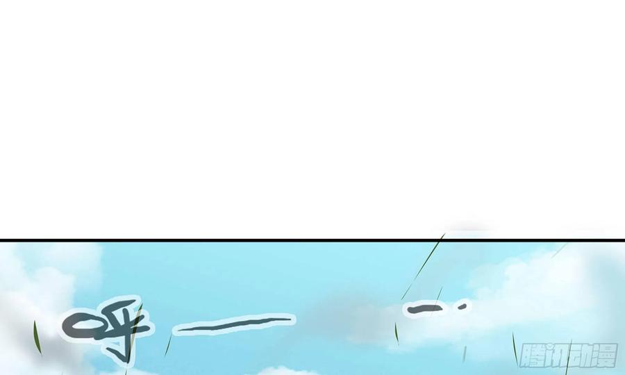 《蘑菇勇者》12- 野外 第137页