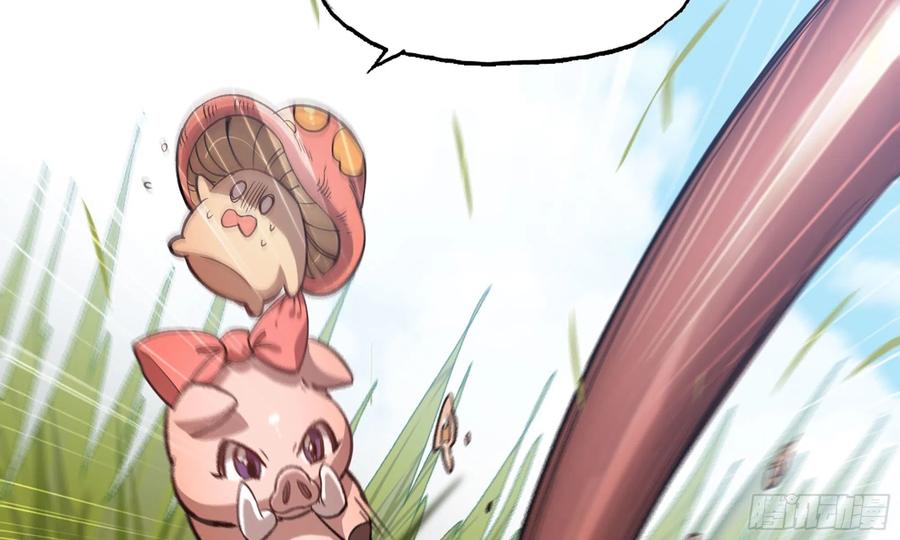 《蘑菇勇者》12- 野外 第22页