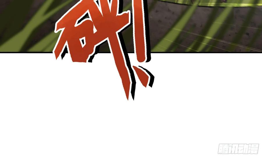 《蘑菇勇者》12- 野外 第26页
