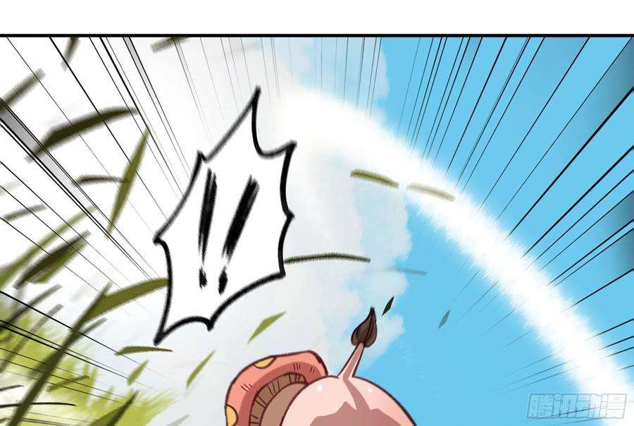《蘑菇勇者》12- 野外 第91页
