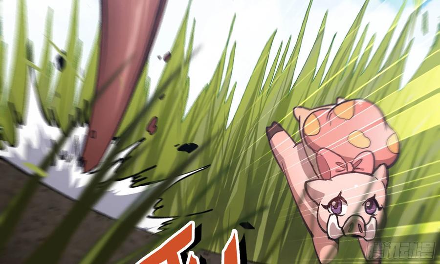 《蘑菇勇者》12- 野外 第25页