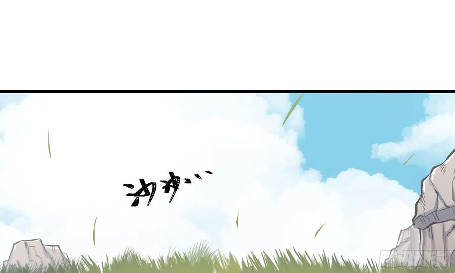 《蘑菇勇者》12- 野外 第34页