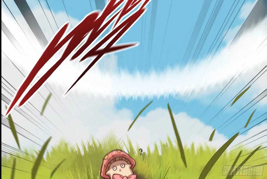 《蘑菇勇者》12- 野外 第88页