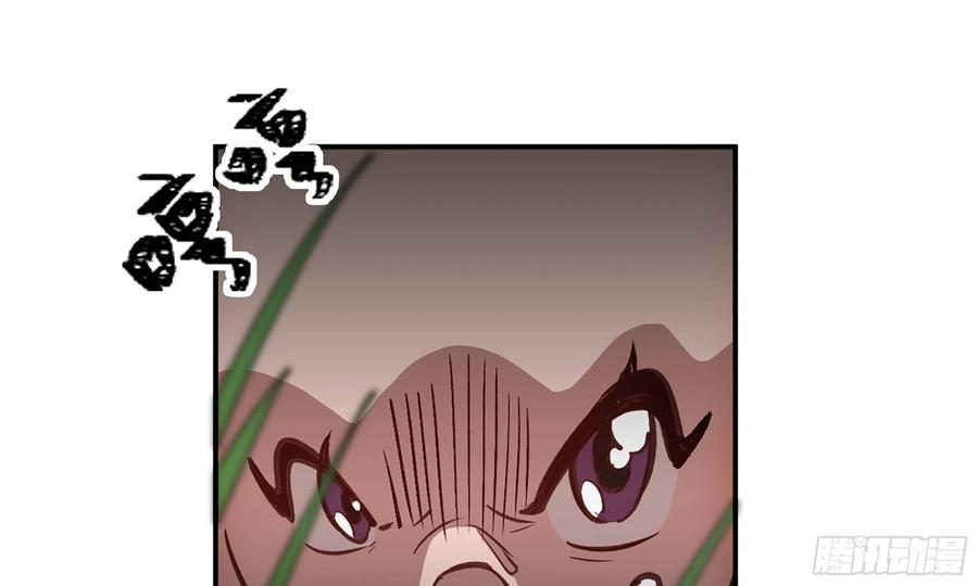 《蘑菇勇者》12- 野外 第38页