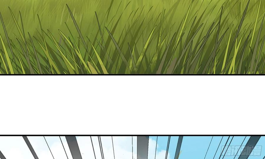 《蘑菇勇者》12- 野外 第41页
