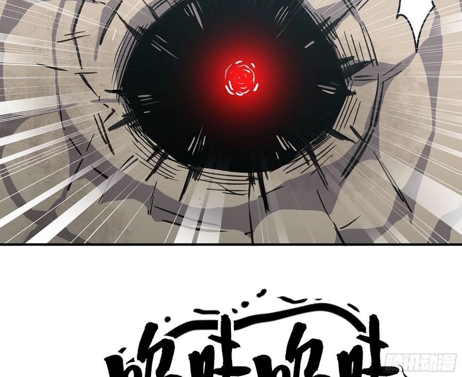 《蘑菇勇者》12- 野外 第147页