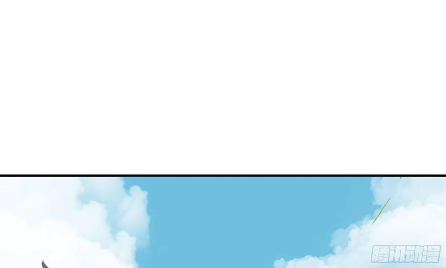 《蘑菇勇者》12- 野外 第121页
