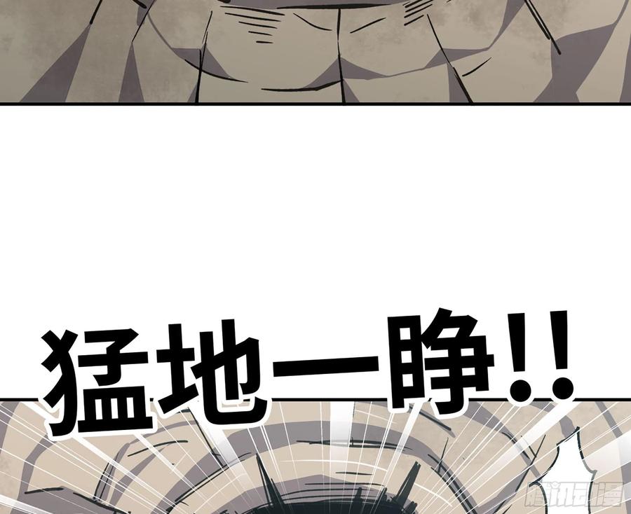《蘑菇勇者》12- 野外 第146页
