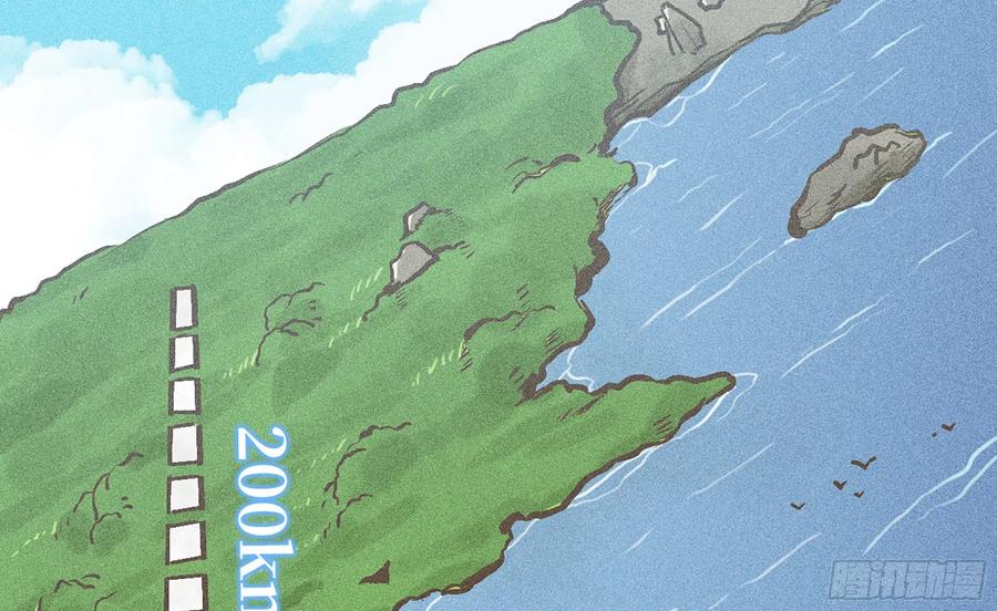 《蘑菇勇者》12- 野外 第11页
