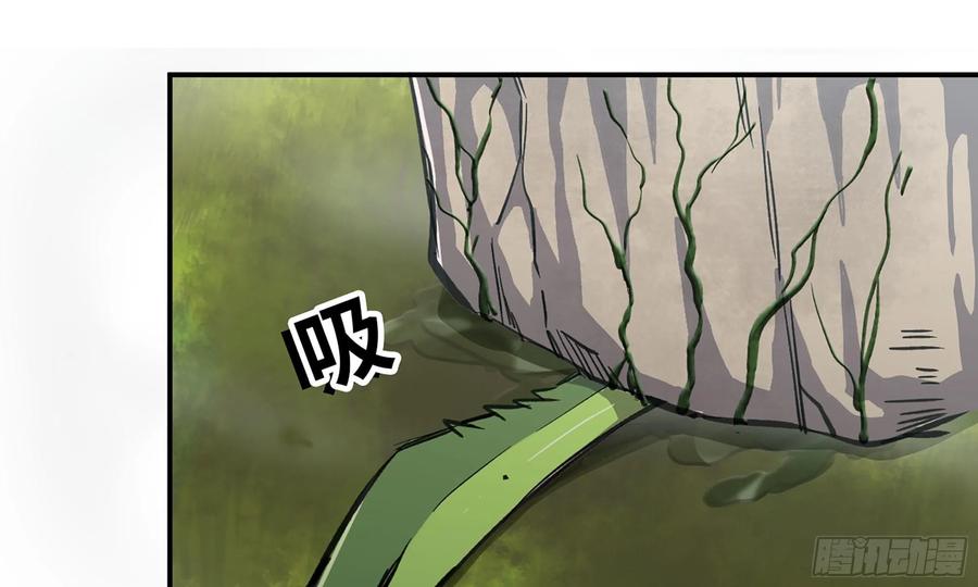 《蘑菇勇者》12- 野外 第142页