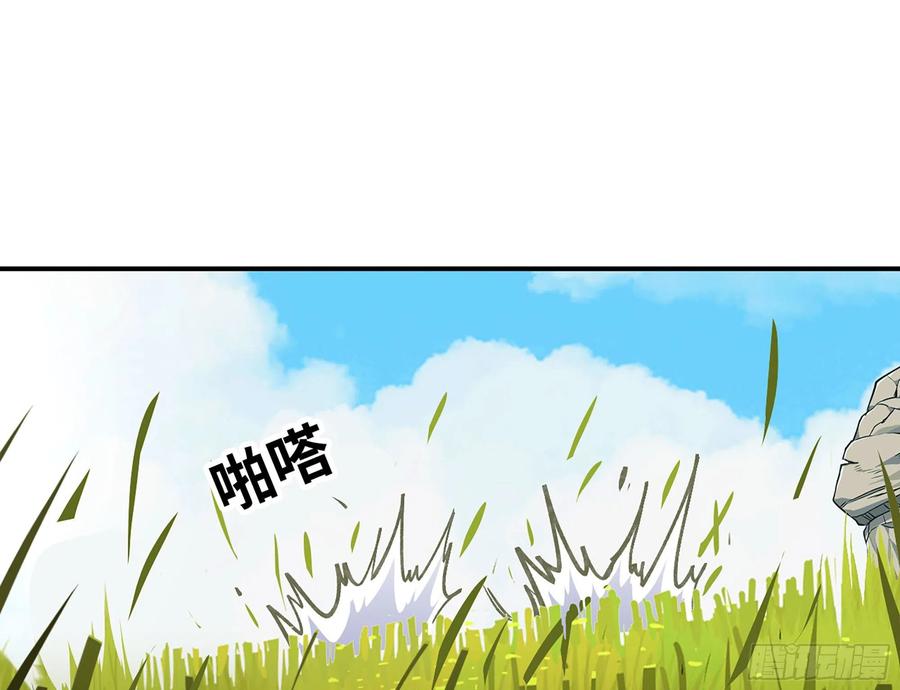 《蘑菇勇者》12- 野外 第98页