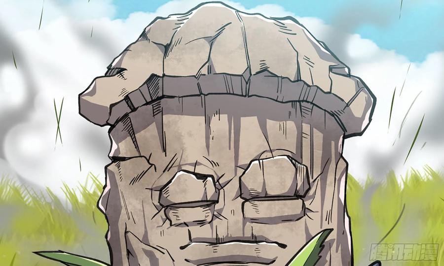 《蘑菇勇者》12- 野外 第138页