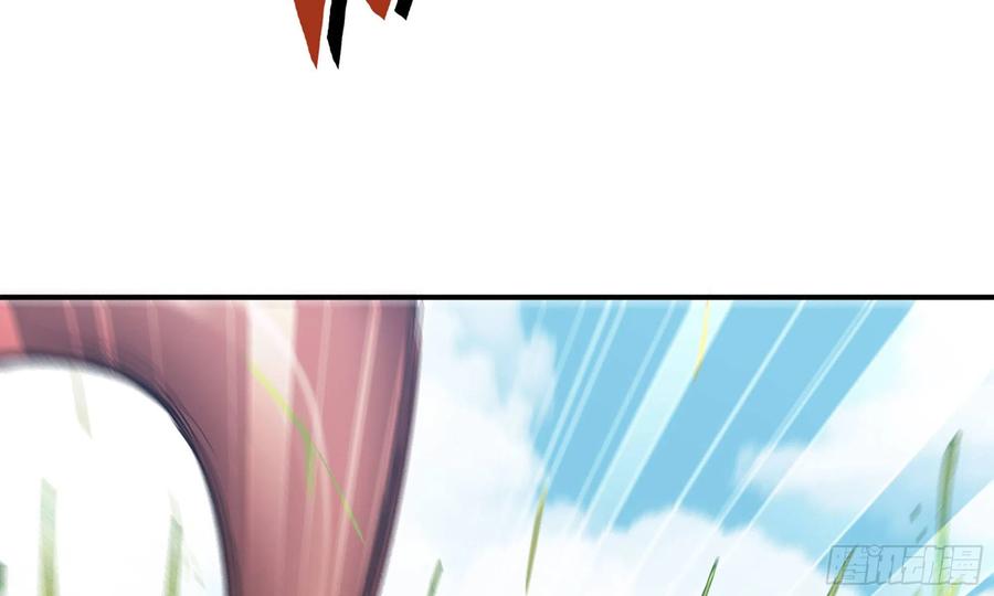 《蘑菇勇者》12- 野外 第24页