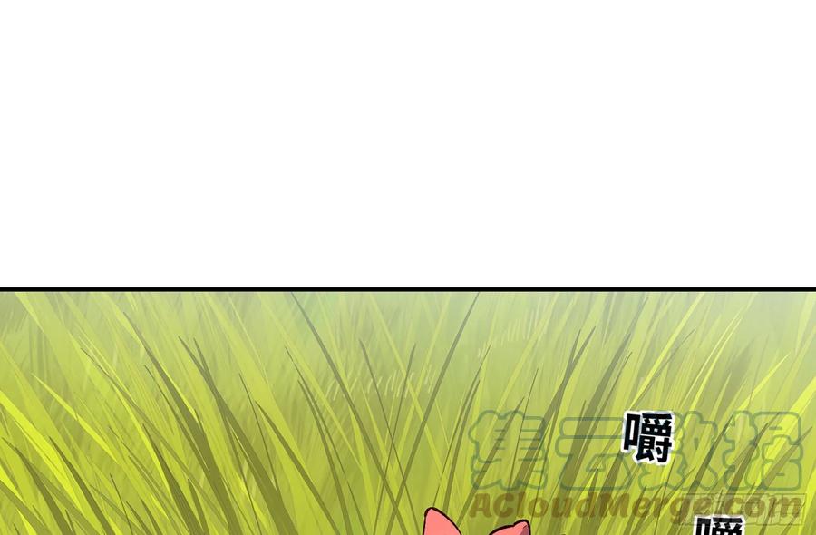 《蘑菇勇者》13- 任务进行时 第82页