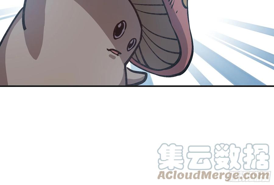 《蘑菇勇者》13- 任务进行时 第67页