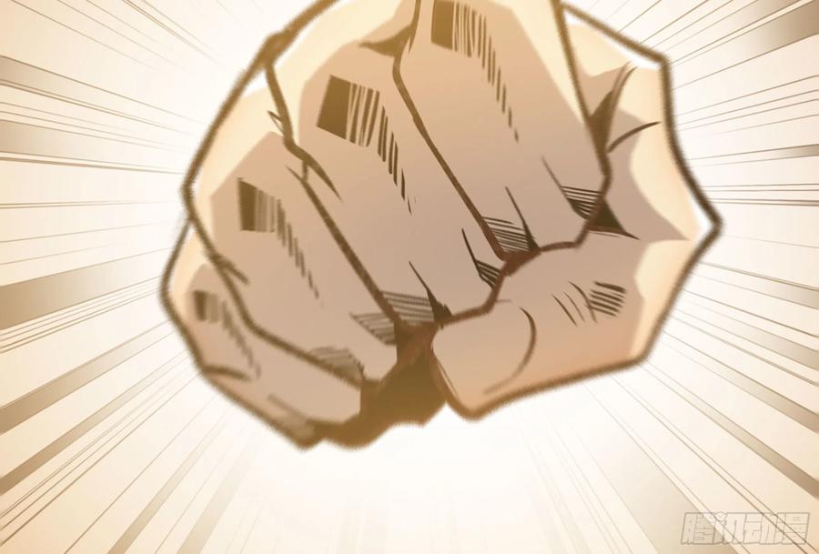 《蘑菇勇者》13- 任务进行时 第78页