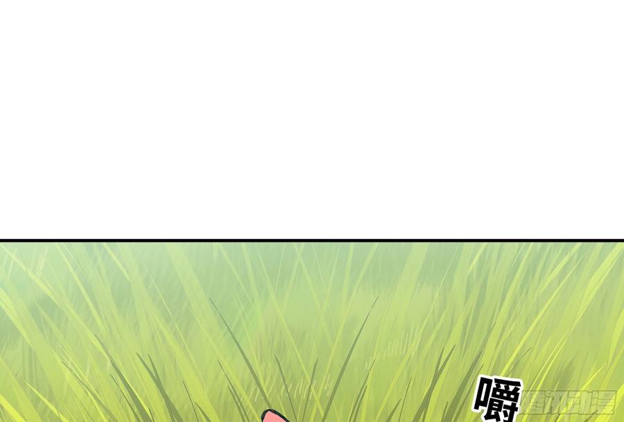 《蘑菇勇者》13- 任务进行时 第69页