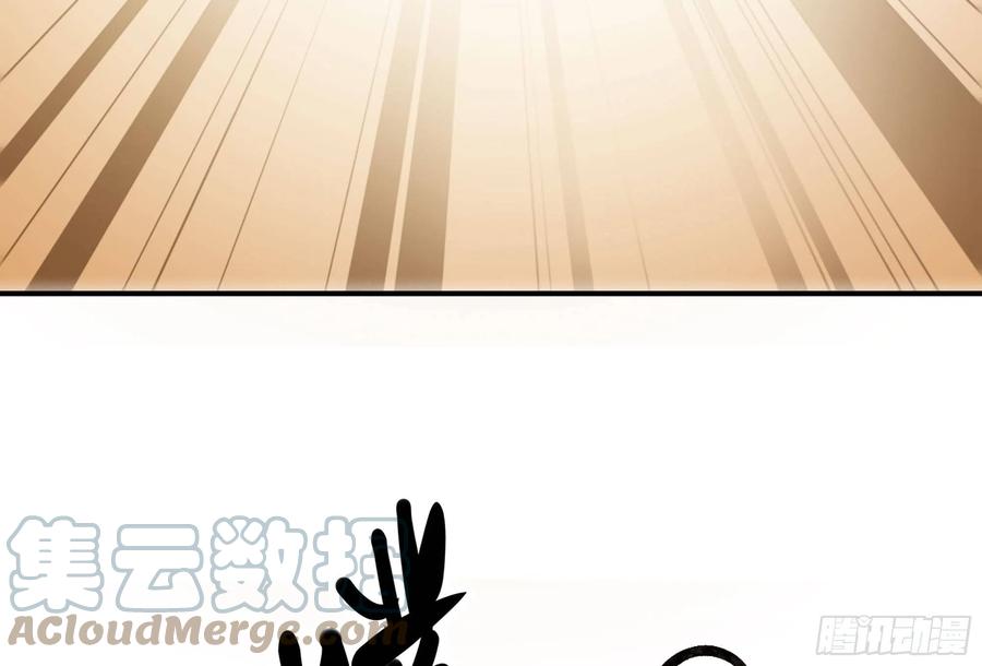 《蘑菇勇者》13- 任务进行时 第79页