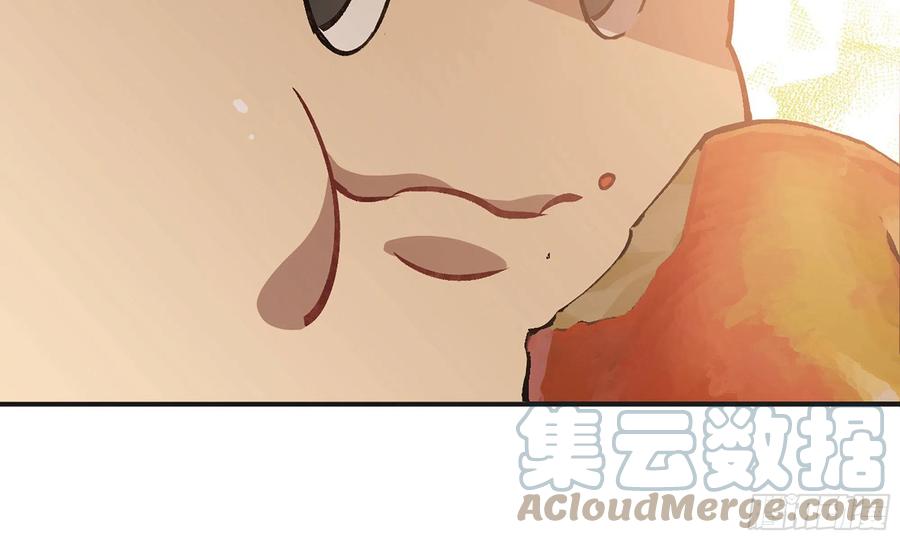 《蘑菇勇者》14- 分解吸收 第57页