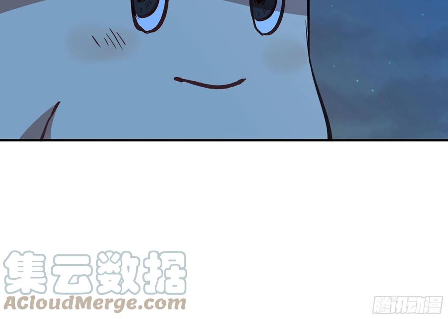 《蘑菇勇者》14- 分解吸收 第109页
