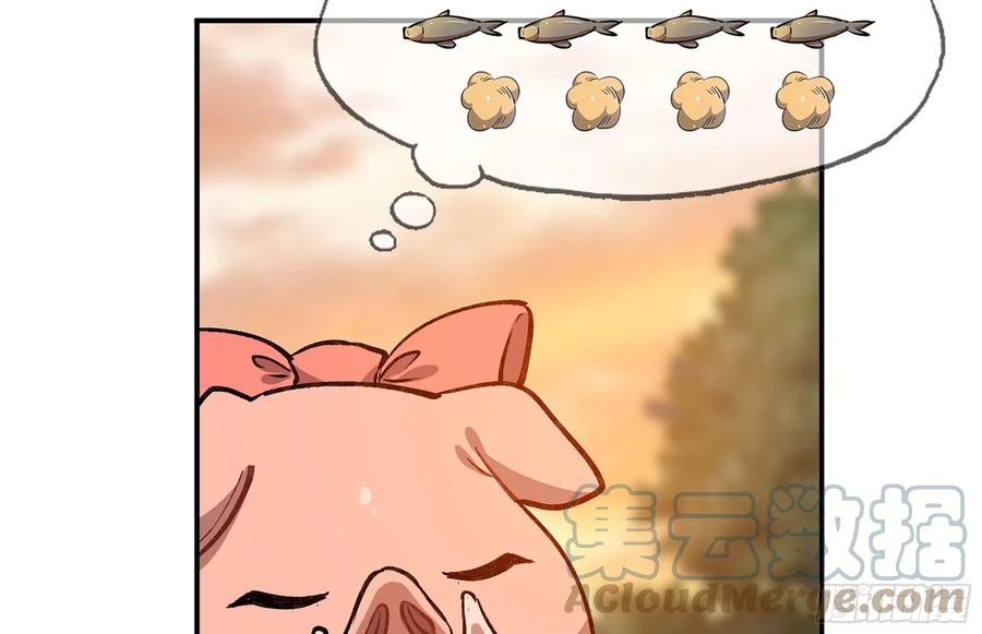 《蘑菇勇者》14- 分解吸收 第21页