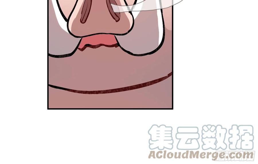 《蘑菇勇者》14- 分解吸收 第37页