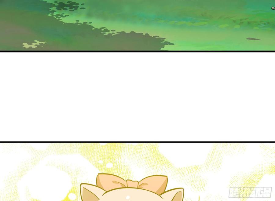 《蘑菇勇者》15- 连更01 第78页
