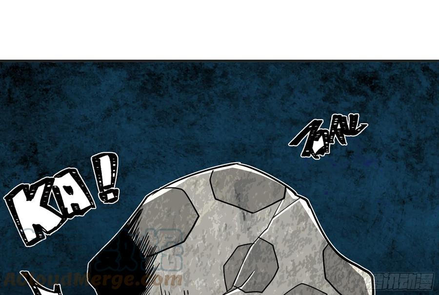 《蘑菇勇者》15- 连更01 第57页