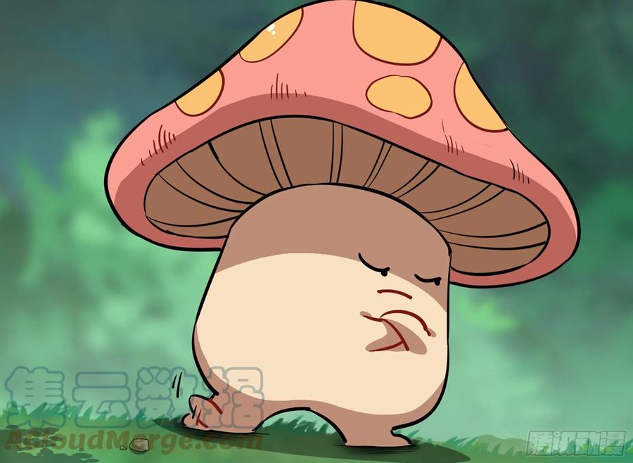 《蘑菇勇者》15- 连更01 第77页