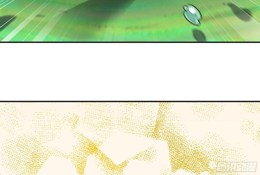《蘑菇勇者》15- 连更01 第54页