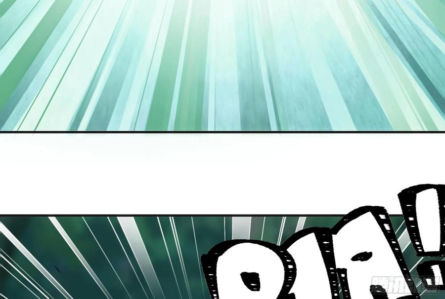 《蘑菇勇者》15- 连更01 第52页