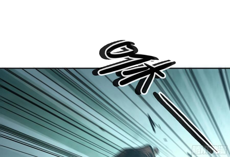 《蘑菇勇者》15- 连更01 第98页