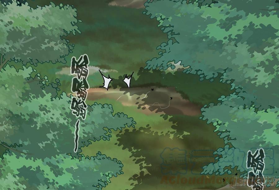 《蘑菇勇者》15- 连更01 第93页
