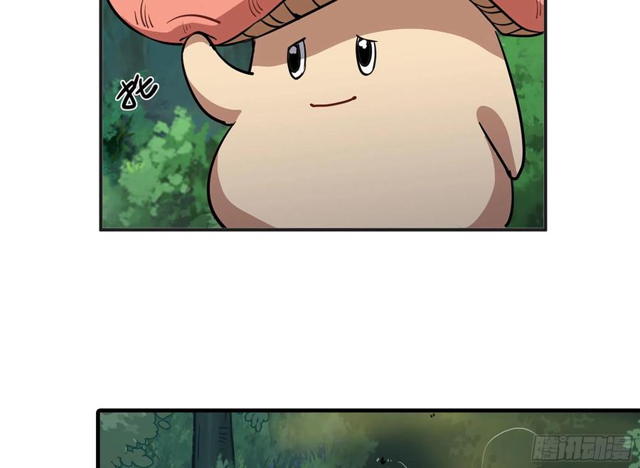 《蘑菇勇者》15- 连更01 第87页