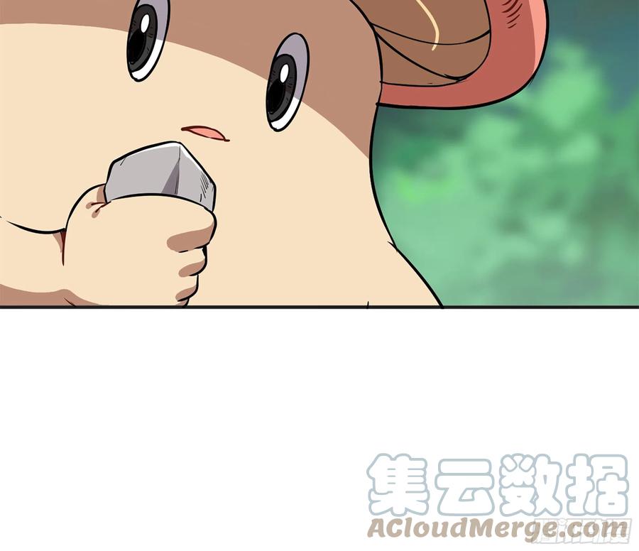 《蘑菇勇者》15- 连更01 第73页