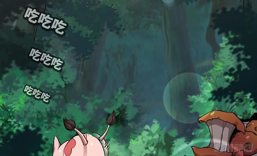 《蘑菇勇者》15- 连更01 第6页